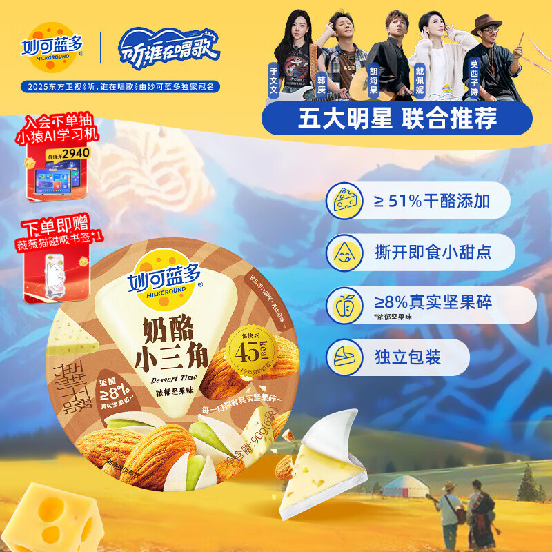 СŨζ90g ˰Եҿ֥ʿ 21.9Ԫ