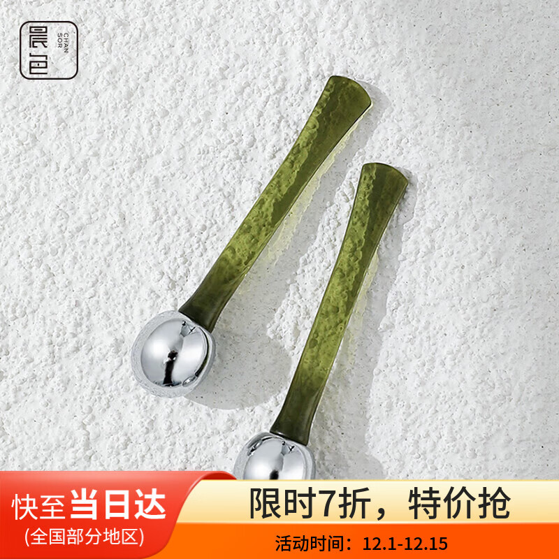 ��ɫ��˪��Ħ��ͿĨ�������Ϳ��˪������ȡ���۲������ݹ��ߣ�2ֻ�� 13.23Ԫ