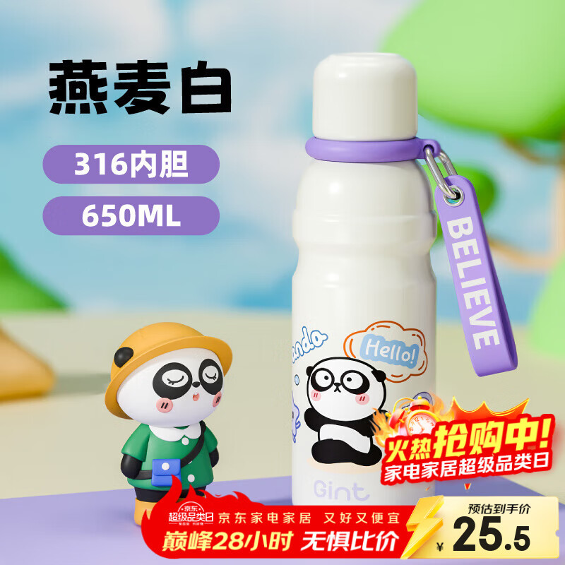 ���أ�GiNT�����±� 316������ڵ���ͯ��������ͨ������Яѧ��ˮ���ӼҾӹ�