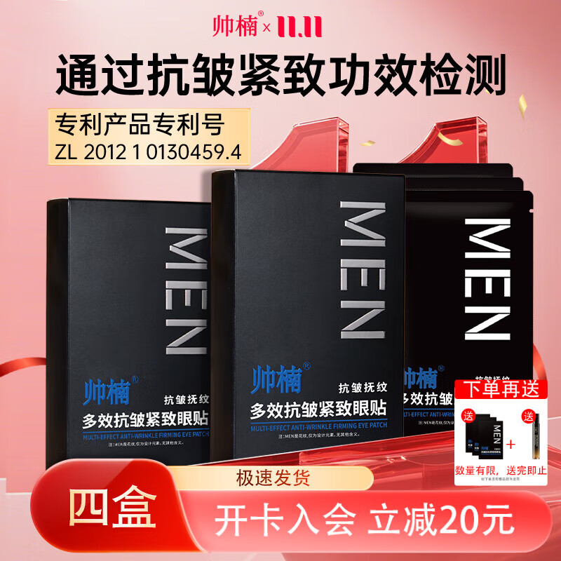 ˧� ����ΰͬ�� �۴��� ��ʿ������ˮ�۴����� ����Ĥ��С�ں�ϸ�� �۴��� ������Ĺ��ĺ� ��һ���� 155Ԫ