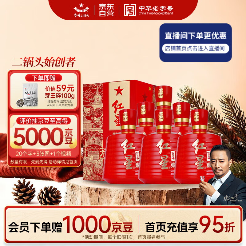 Ƕͷ 괼ͺ̳ 53  500ml 6ƿ