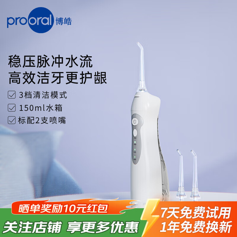 𩣨prooralñЯʽϴݳϴˮߵ綯ȥ Ů Ө͸ 82.1Ԫ