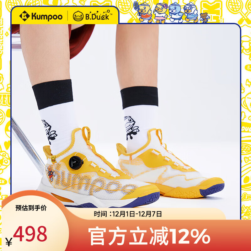 ޹磨KUMPOOСѼëЬACF˫е͸˶ЬŮͬG826s // 42 378Ԫ