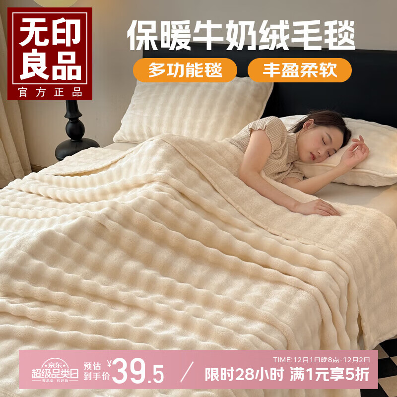 速速回购秋冬很适合加绒! 领5折券 以下任选拍 - 线报酷 速速回购秋冬很适合加绒! 领5折券 以下任选拍 - 线报酷