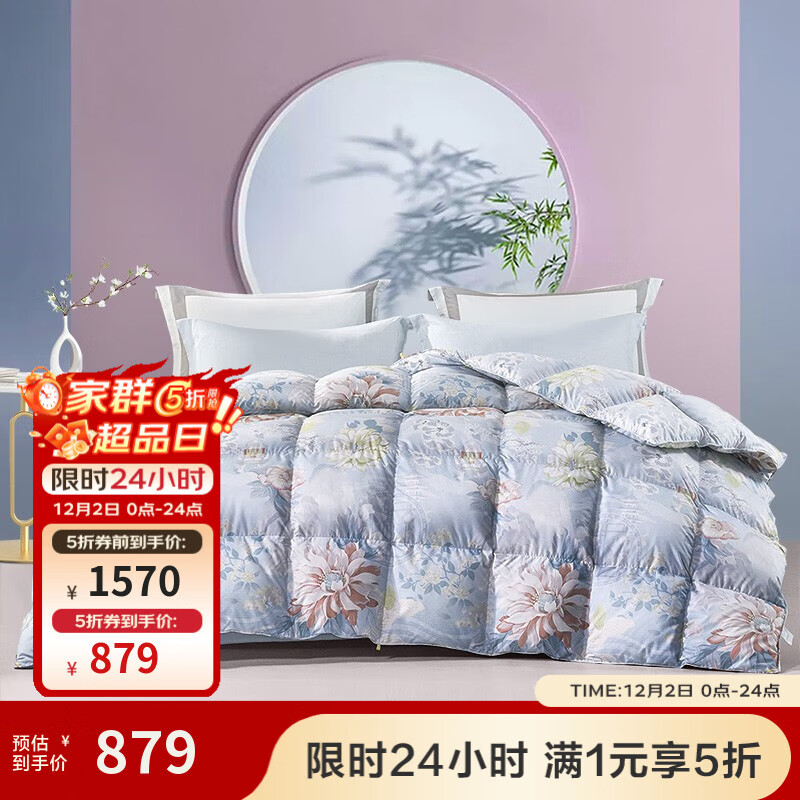 富安娜家纺 羽绒被芯70白鹅绒被冬季加厚保暖被子双人床冬被 【冬被】70白鹅绒印花款-枫亭 230*229cm
