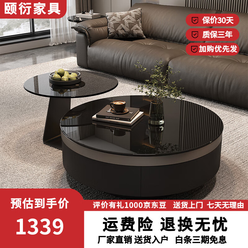 颐衍圆形玻璃茶几客厅轻奢高级感小户型意式简约高级现代网红极简组合 【80实木款】纯黑玻璃茶几+边几