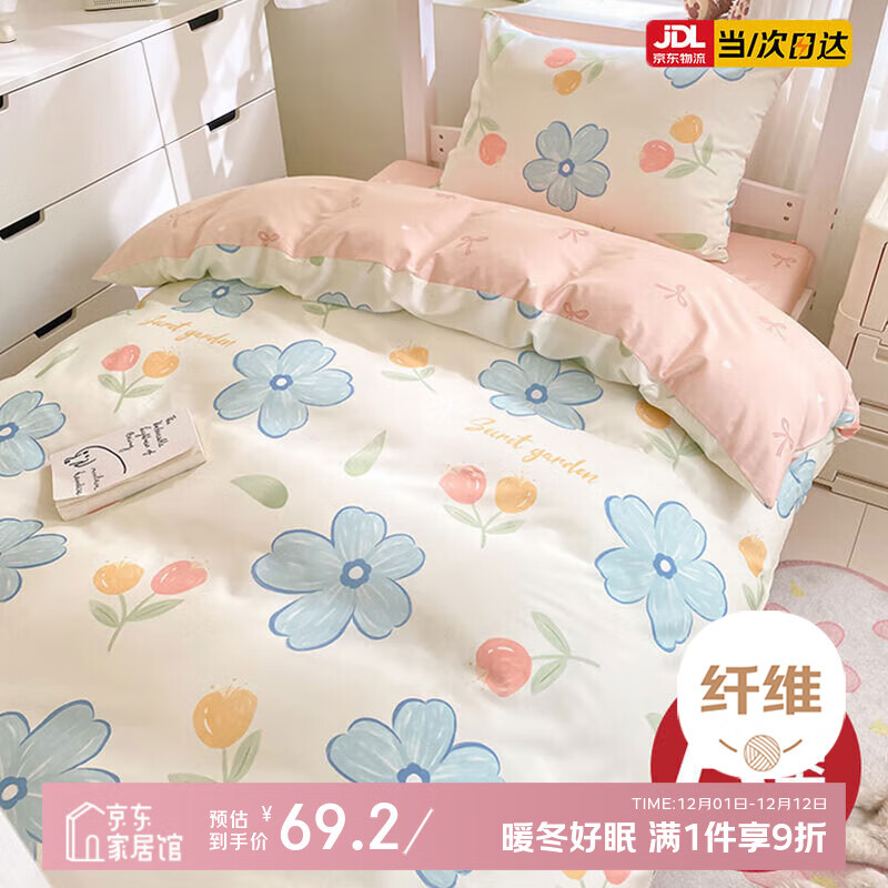 ɯlangshaȫ޴ѧᴲ״޴׵˱ֿѧƷװ 졾100%ȫϡ 0.9m  -150x200cmо