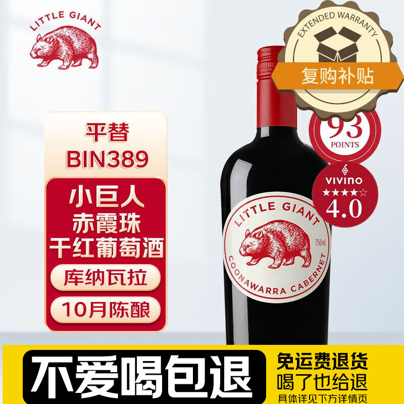 LITTLE GIANTС˳ϼɺѾ750ml ޽ں BIN389ƽ