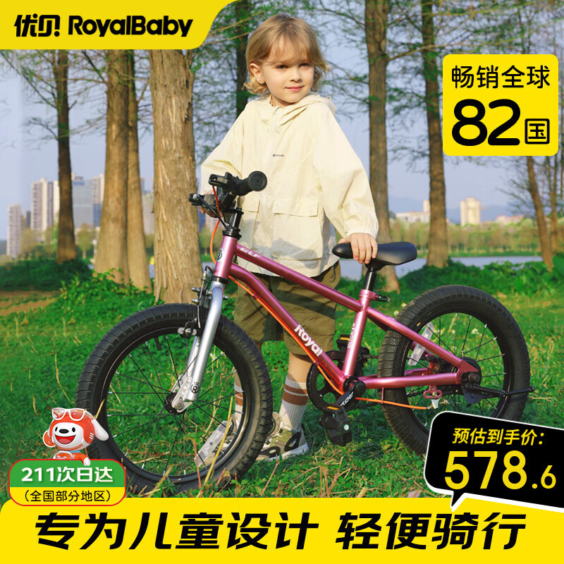 �ű���RoyalBaby����ͯ���г���Ůͯ����̤��ɽ�س�6-7-10-12�� С����20��ϼ���578.6Ԫ