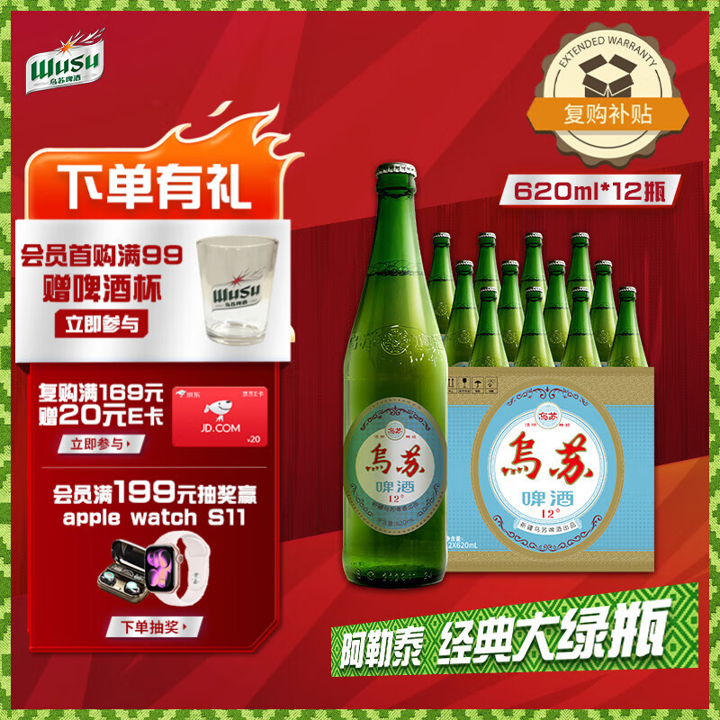 ơƣwusuӪơ40620ml*12ƿƷ 64.38Ԫ