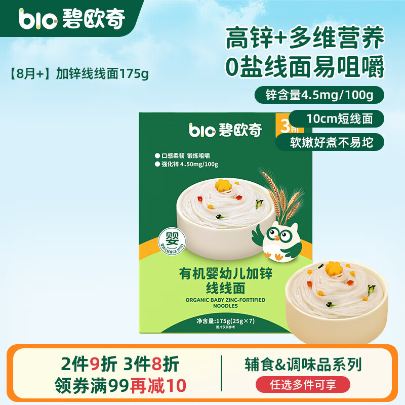 ŷӤ׶ʳ׷ѿ 38+лǿп 175g(ԭζ)7С