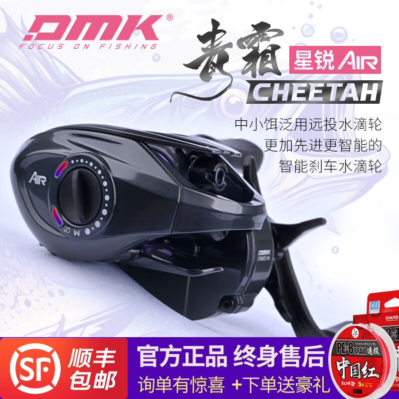 ׿2025˪AIRDCˮ̼΢7.6ٱ· ˪AIRԭװδģ  399Ԫ