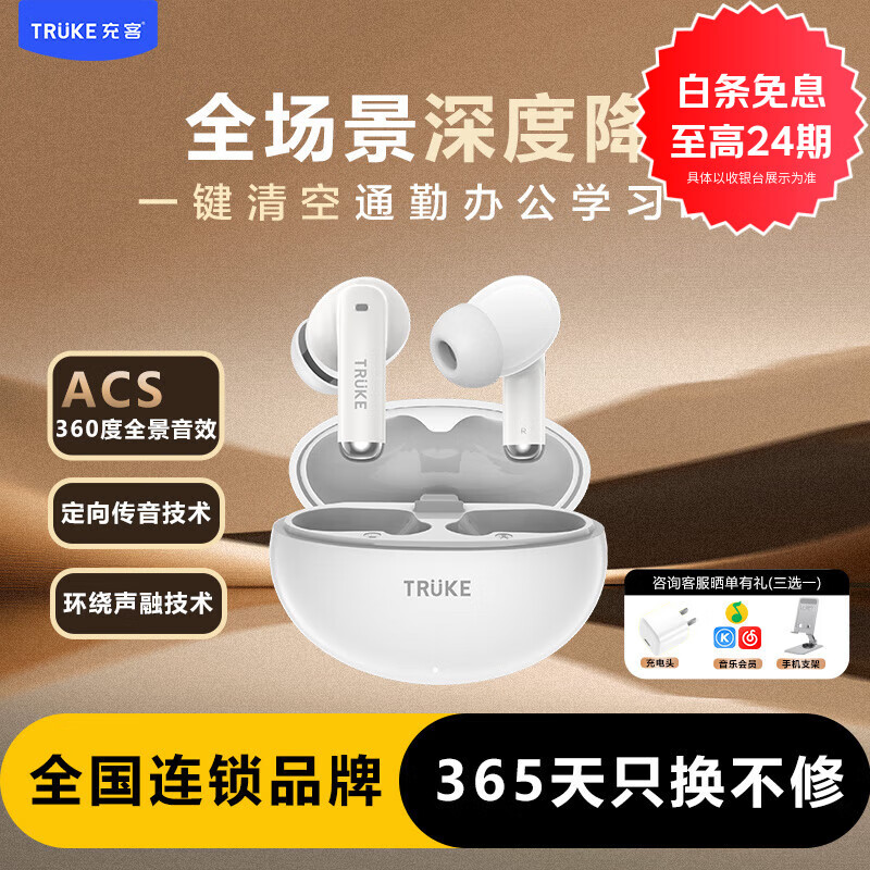 充客蓝牙耳机入耳式真无线智能降噪HIFI高音质超长续航低延迟游戏跑步运动音乐耳机