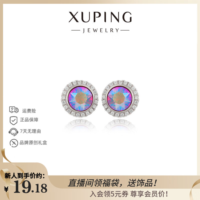 XUPINGƽqqˮʱаٴͨһƷ ɫ 10.18Ԫ