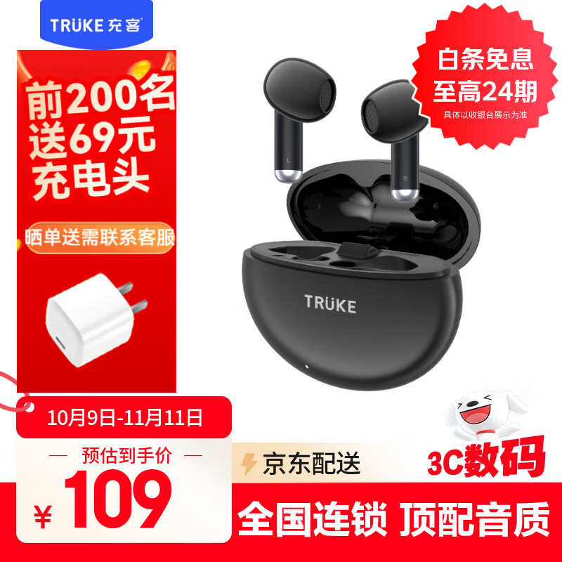 充客蓝牙耳机半入耳式真无线智能降噪HIFI高音质超长续航低延迟游戏跑步运动音乐耳机