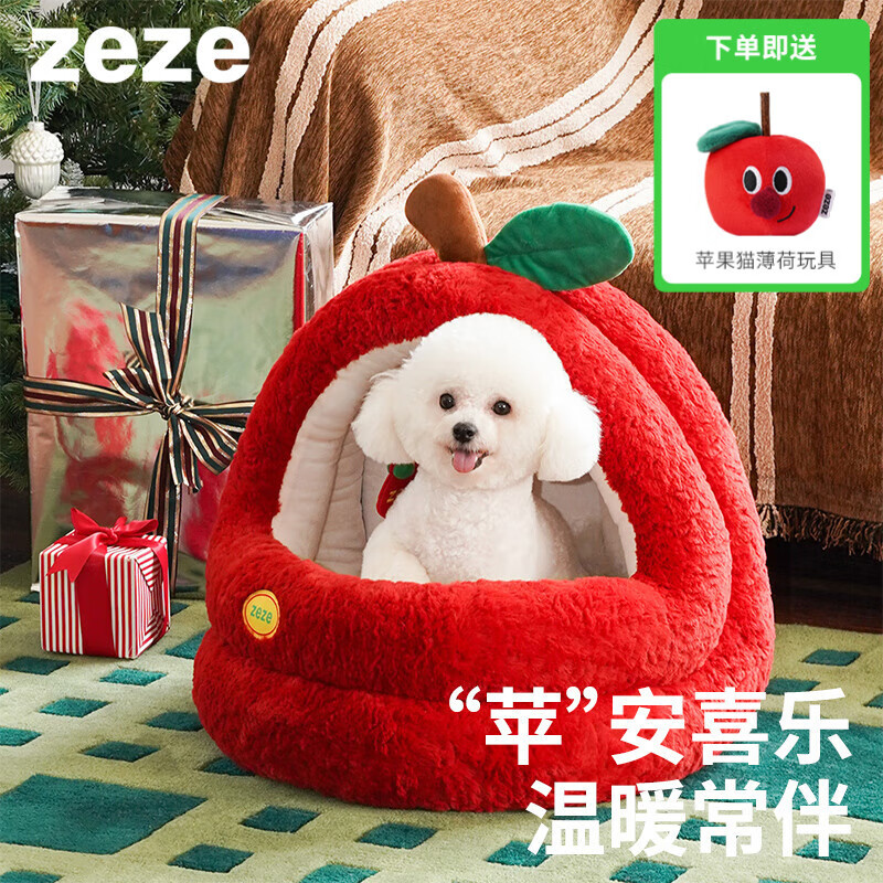 ZEZE圣诞猫窝冬季保暖猫咪半封闭加厚猫床蒙古包安全感冬天宠物窝