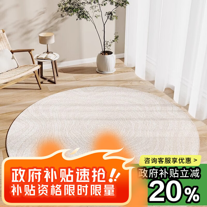 ʥ׶Բε̺߼мӺҴ̺ɳصתε80cm