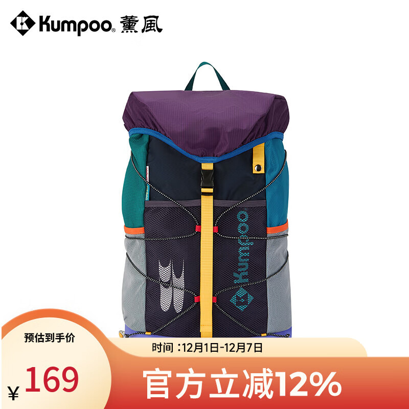 薰风（KUMPOO）【哭喊中心联名系列】羽毛球包 大容量多功能熏风运动双肩包 KB-526.CCC 紫色