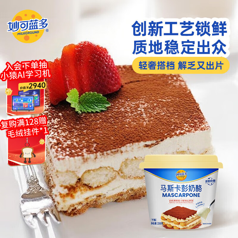 ˹250g ԭ ֥ʿ / 決ԭ 14.9Ԫ