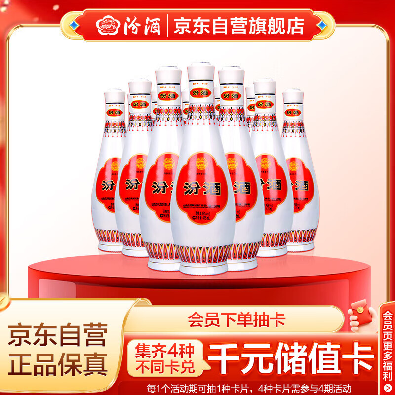 ھ 鲣 48  475ml 12ƿ 593.89Ԫ