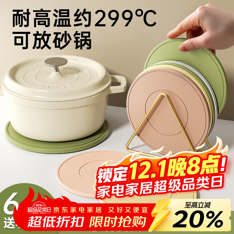 德明隔热垫硅胶餐桌垫耐高温杯垫防烫垫杯垫碗垫锅垫加厚防水防油垫