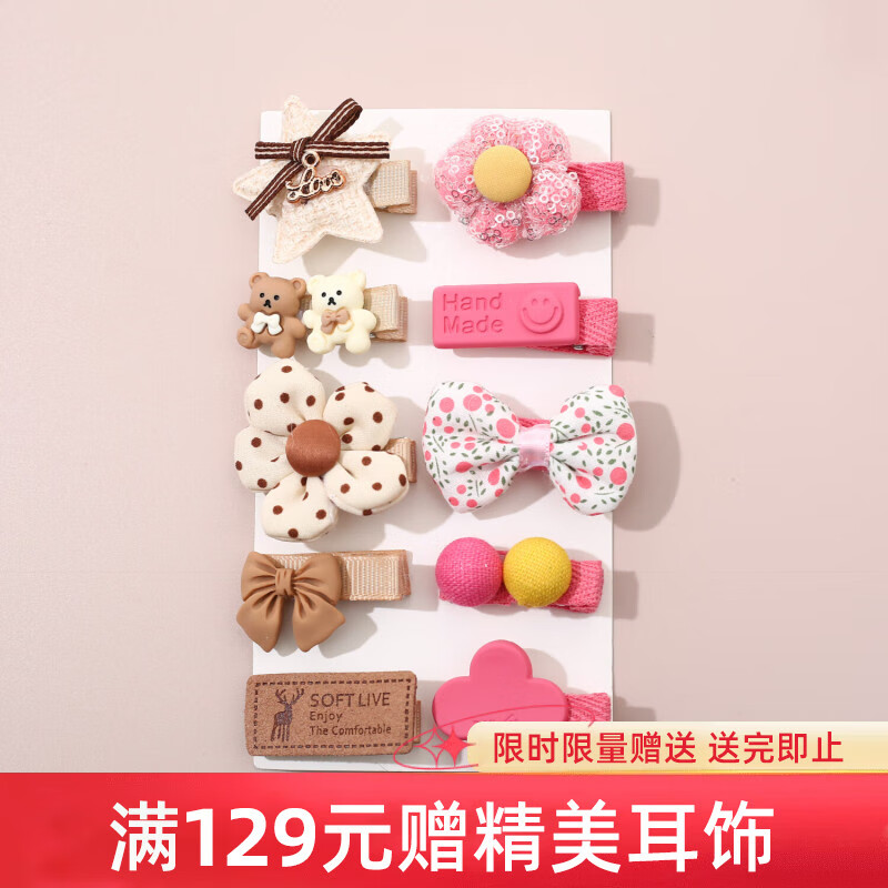 CHIMERA10ͯкʽ߼зͷŮ 34.3Ԫ