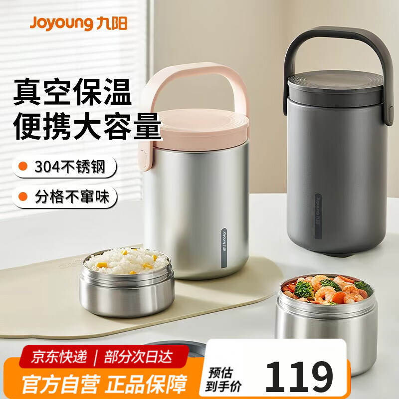 Joyoung·1.8L304ֳͰϰͰ㵱