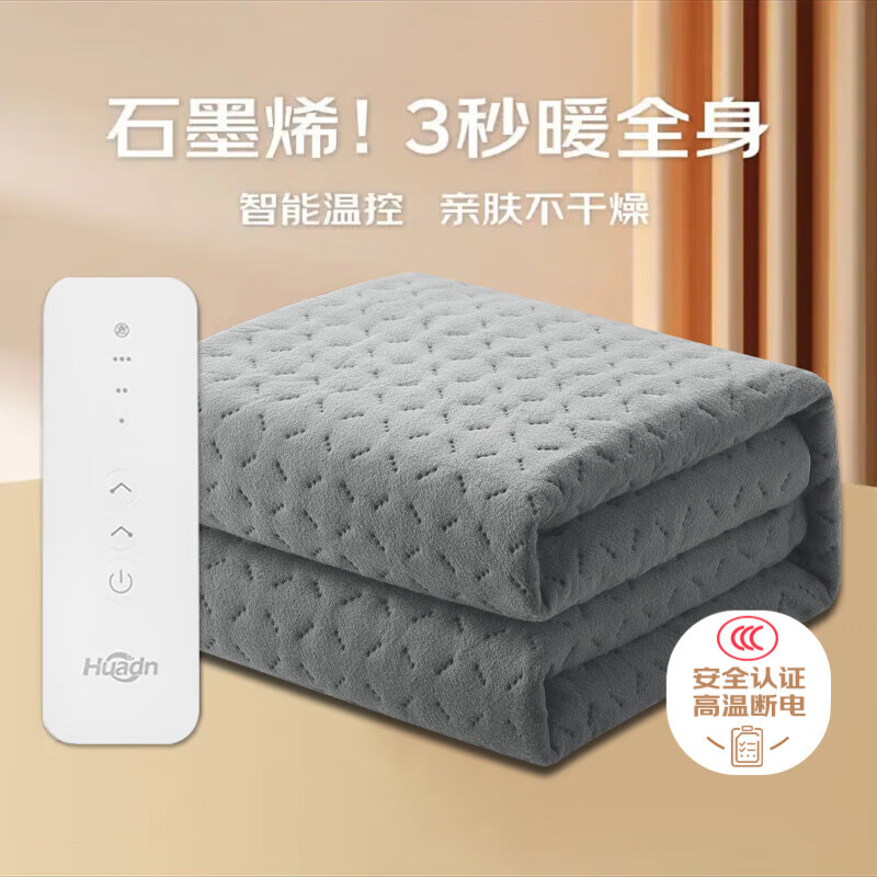 Huadn ձõ̺ 1.5x1.8 ˫˿ ¶ϵ Ӫ 111.38Ԫ(ȯ)