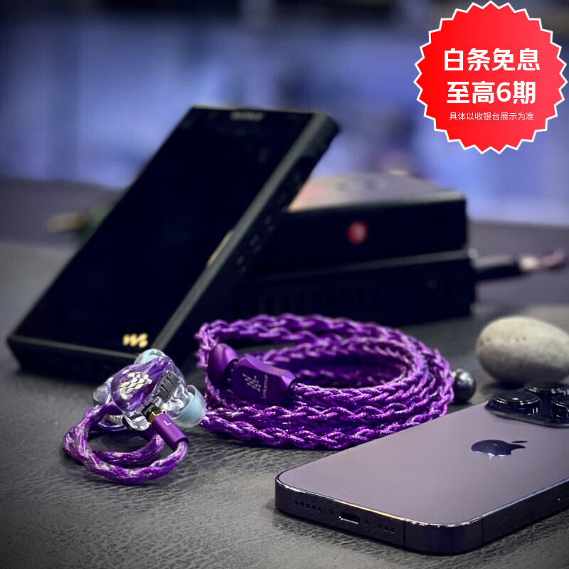 线艺匠血魔 黑金属油浸工艺0.78 2pin 劲浪乌托邦IE900 IE600森海平衡线谢兰图二代4.4平衡升级线 4芯卡农平衡口 QDC变色龙V6/LIVE8/STUDIO8/魔圈