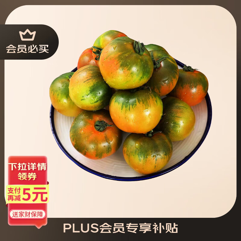  ɽƤݮ 4.5ﵥ50g+ ˮ Դͷֱ 25.41Ԫ