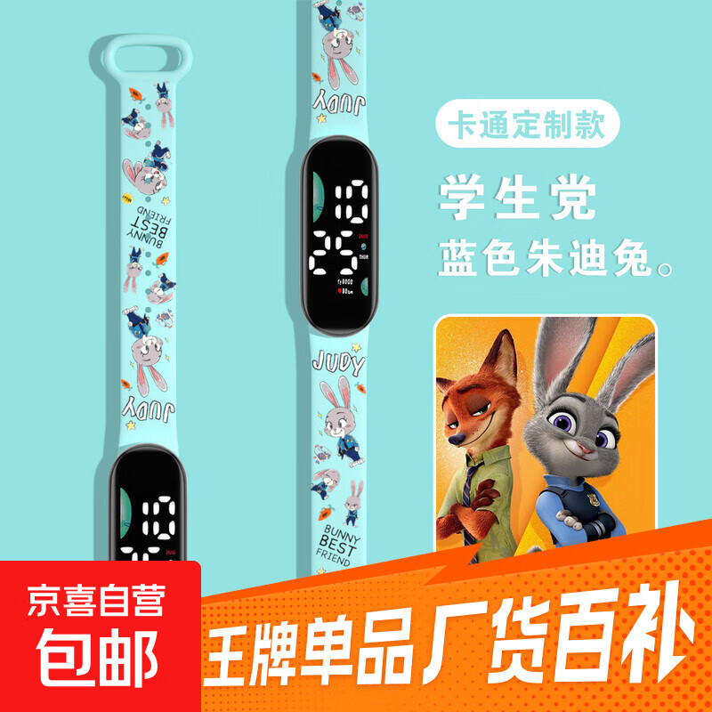 先领2.01-2券! 1.99亓 电子手表1个 2.49亓 洗碗毛巾3条 - 线报酷 先领2.01-2券! 1.99亓 电子手表1个 2.49亓 洗碗毛巾3条 - 线报酷