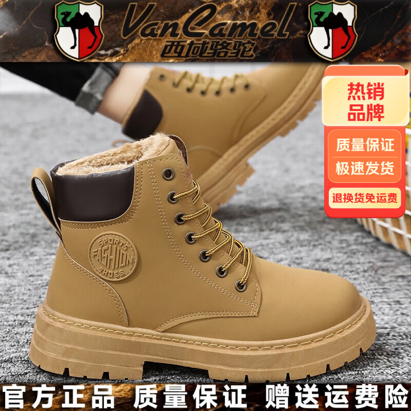 �������գ�VANCAMEL�����޴��ѥ����ѥ��ЬЬ����ʿ�п�����2025���ﶬ���¿���Ьѥ�� ������������ɫ��ɫ 43 �������Ĵ�һ�롿 69.9Ԫ
