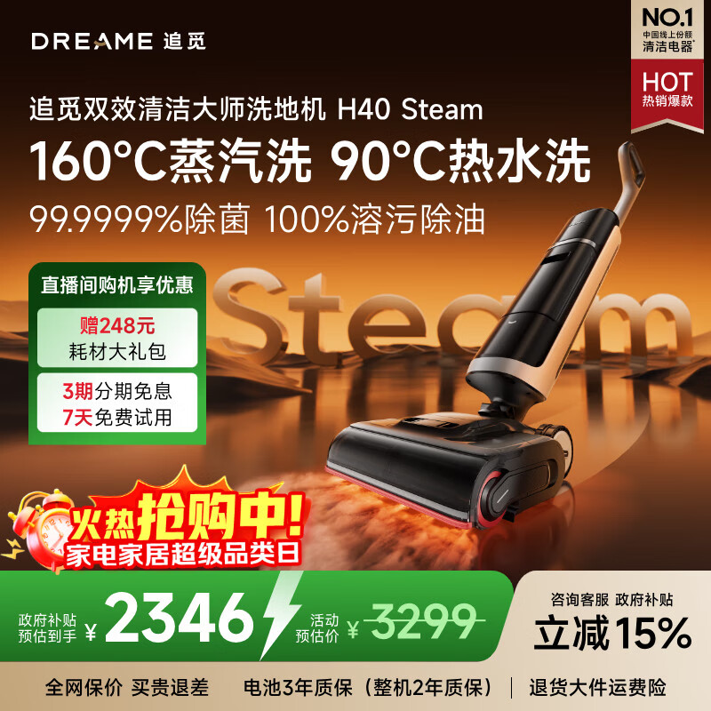 ׷H40 Steamϴػ90Cˮ160ϴ ƽ0ë0ۡĸӤһɨػ