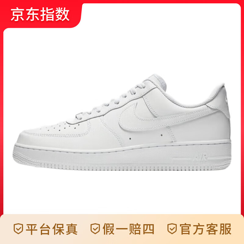 耐克空军一号AIRFORCE1经典休闲鞋CW2288-111男鞋板鞋运动鞋小白鞋 CW2288-111 40