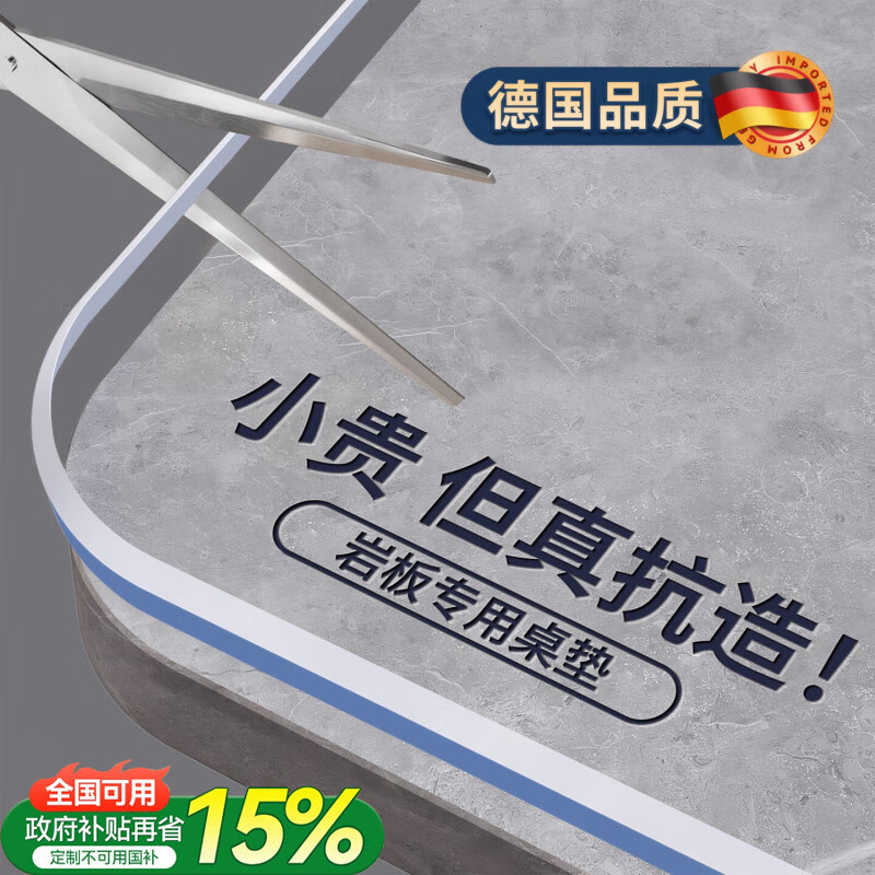 朗格【岩板专用】透明餐桌垫防烫耐高温桌垫软玻璃桌布茶几桌面垫子 【食品级无味不发黄】圆角透明（实厚1.3mm） 60X120cm