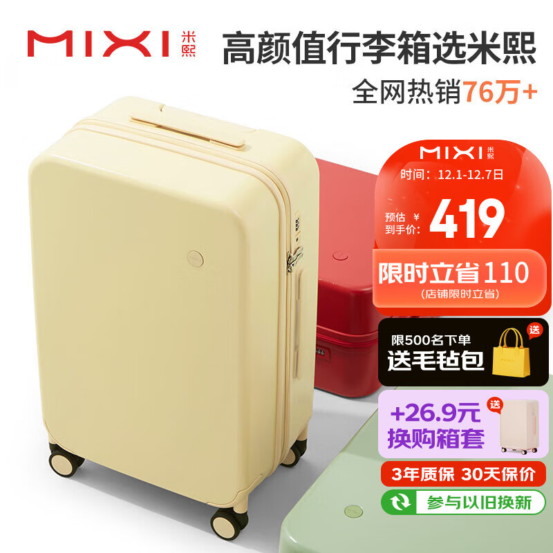 mixiֵŮ24Ӣȸ36 419Ԫ