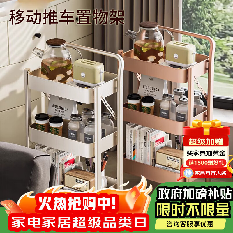 沐含玥折叠小推车置物架落地零食书架厨房多层收纳架移动带轮卧室储物架
