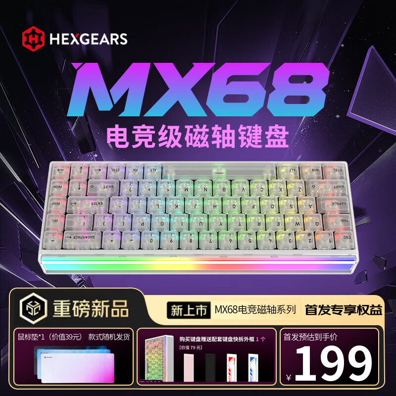 ϿȣHyekuMX68RT羺ϷƻеȫȲηԼ8Kر°ɫ 197.01Ԫ