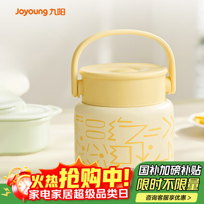 九阳（Joyoung） 焖烧杯316L不锈钢保温饭盒男女士学生真空保温杯闷烧壶罐800ml