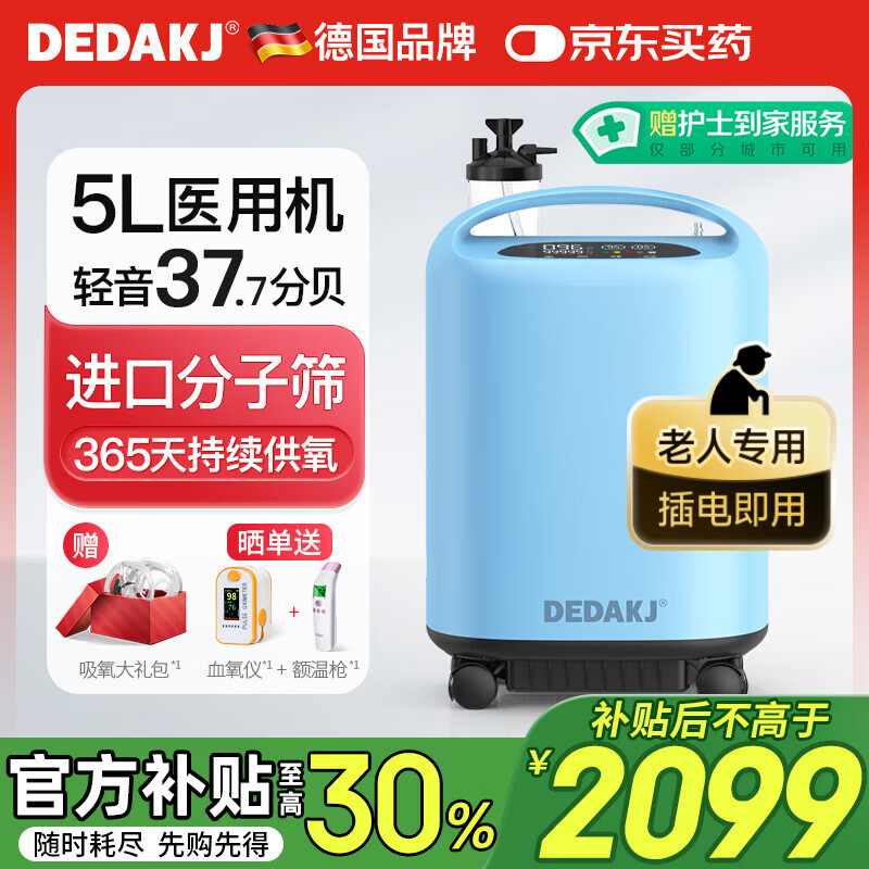 DEDAKJ¹5Lҽһͥ 1451.8Ԫ