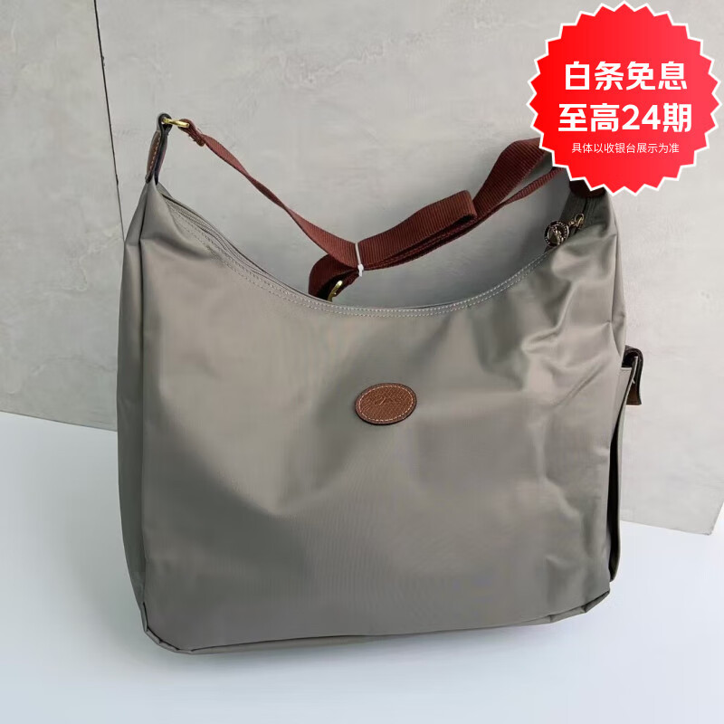 瓏驤（LONGCHAMP）王菲hobo托特包尼龍復(fù)古郵差包大容量通勤流浪包單肩斜挎包女 斑鳩灰
