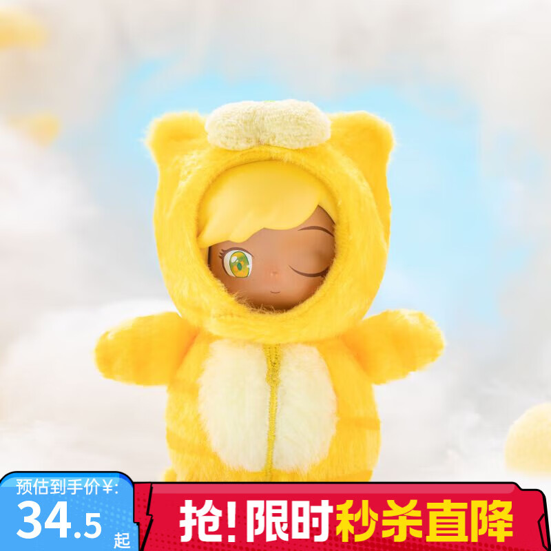 TOP TOY LALA 小动物美梦巡游系列手办盲盒摆件明盒 儿童女生礼物 LALA 小动物美梦巡游-小脑虎