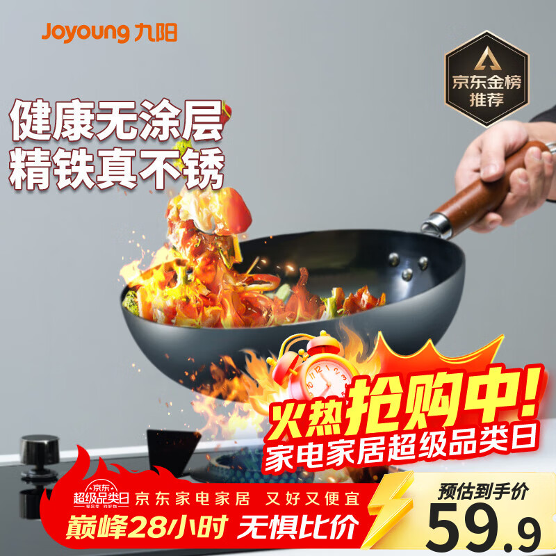 Joyoung/���� CTWϵ�о��� ���� ͨ�ÿ� CTW3201 �޸�