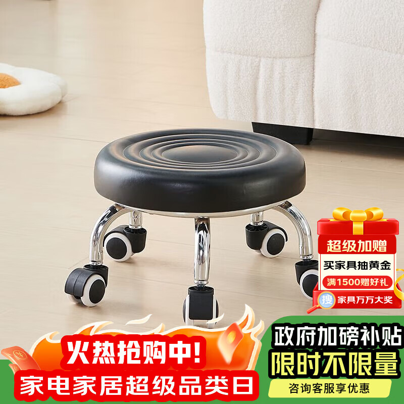 沐含玥万向轮矮凳子家用圆凳美缝旋转修脚儿童学步凳子带娃板凳滑轮静音