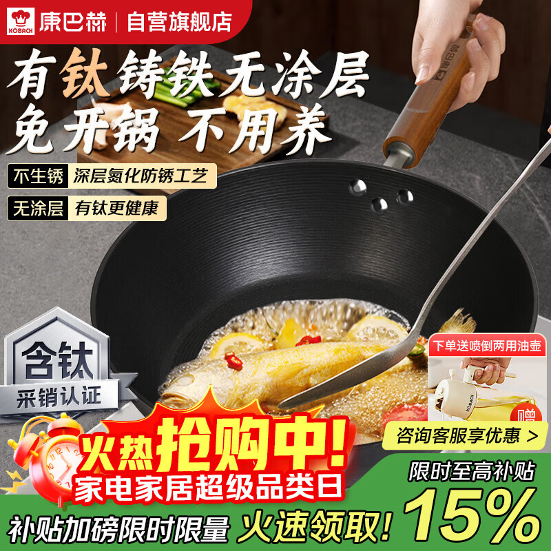 康巴赫平底锅有钛铸铁煎锅无涂层铁锅免开锅煎蛋锅牛排煎锅早餐锅28cm