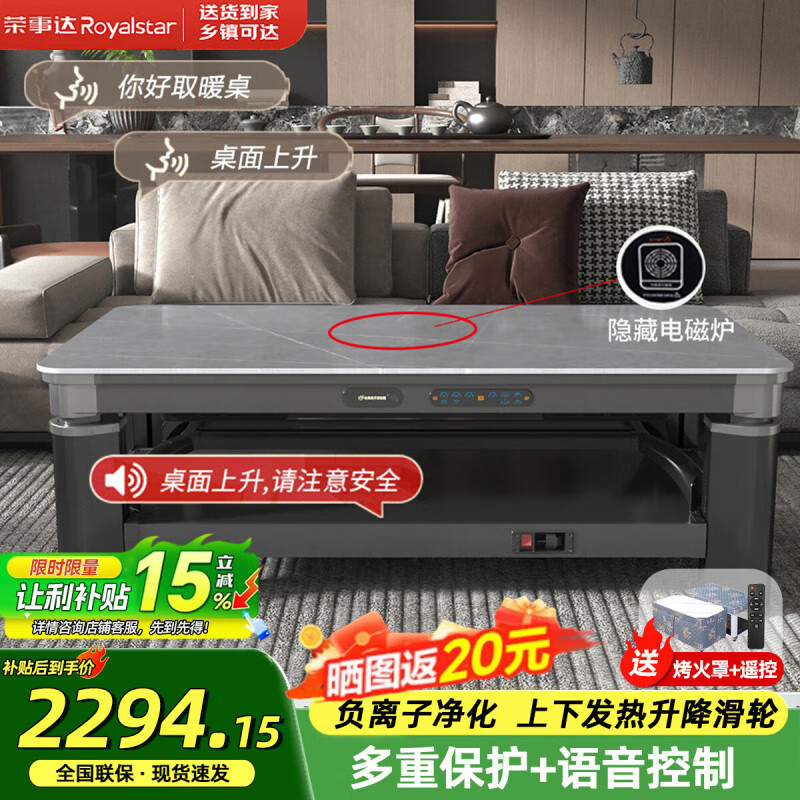 ���´�ȡů�輸2025�¿��������������輸һ���ů���輸��������һ��翾¯�๦�ܳ����ο�����¯�輸�� ��ɫ�ײ�����������138*75��¯+����+�ײ����� 2294.15Ԫ(������)