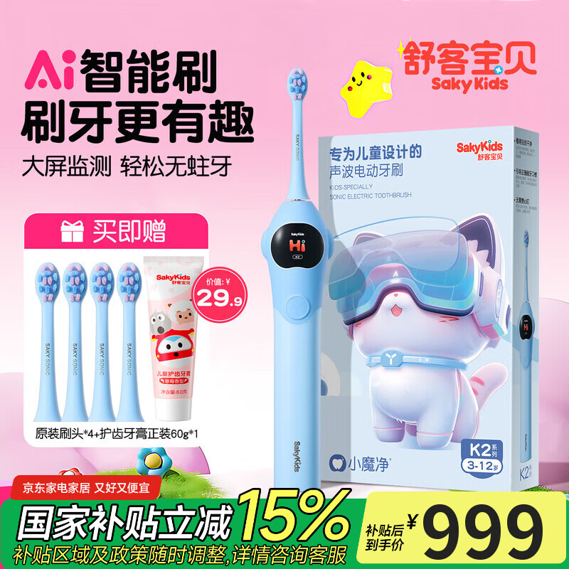 ͯ͡K2ͯ綯ˢ2-3-6-10-12ëF2ˢ˿ ǻ۴K24ˢͷ+ࡿ