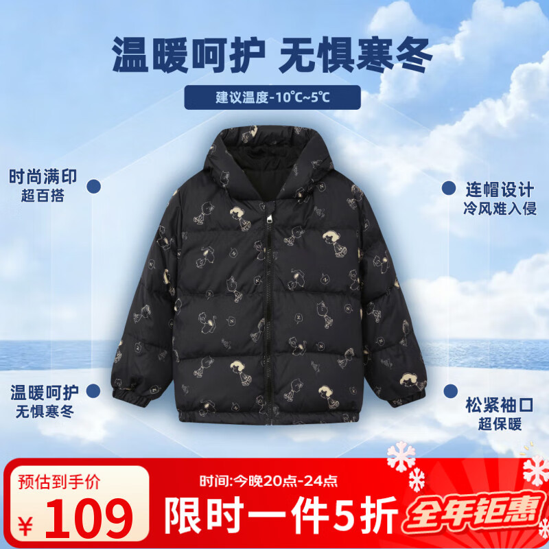 SNOOPYŮͯӡ޷2025¿ʱӺ޷ ڵʷŬ 140 109Ԫ