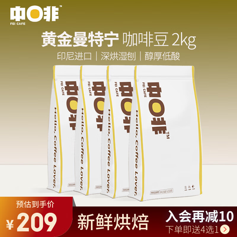 зȣZHONGFEIӡǽڻƽȶ ȿ Ⱥ決 ֳ徫Ʒ 2kgӡƽ4 Ⱥ決