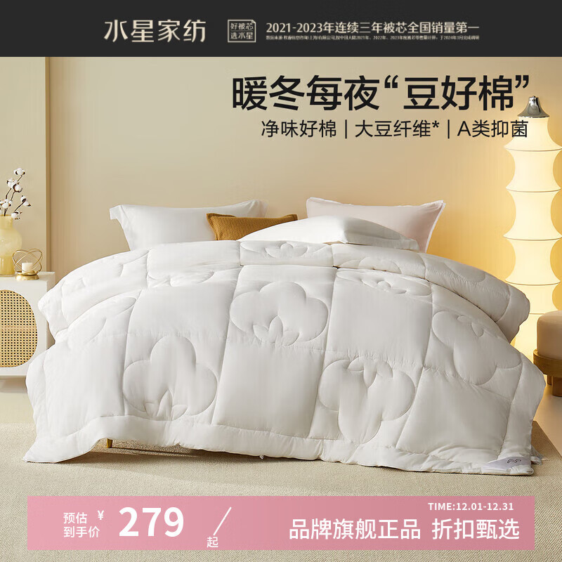 ˮǼҷA־޻άļ/о ﶬůάޱ ޶޻󶹶 200x230cm